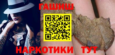 молекула духа Заводоуковск