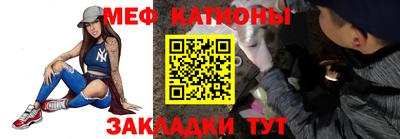 молекула духа Заводоуковск