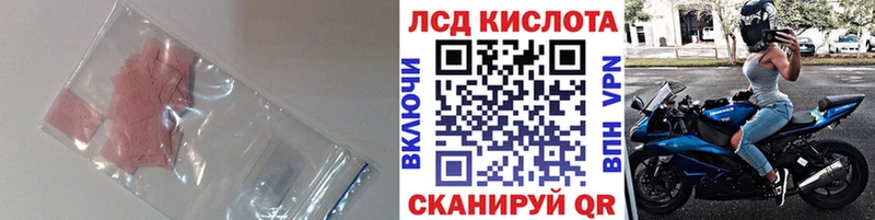 ЛСД экстази ecstasy  Назрань 