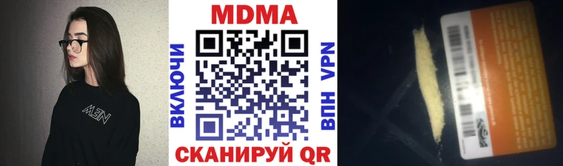 MDMA молли  Назрань 