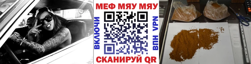 МЕФ mephedrone Назрань