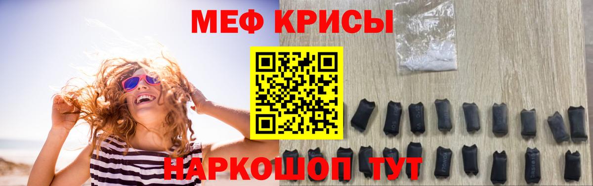 МЕФ  Назрань