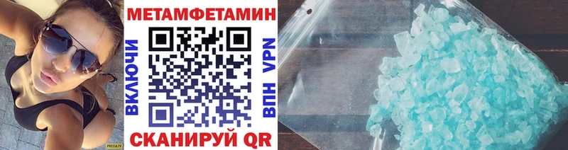 МЕТАМФЕТАМИН витя  наркотики  Назрань 