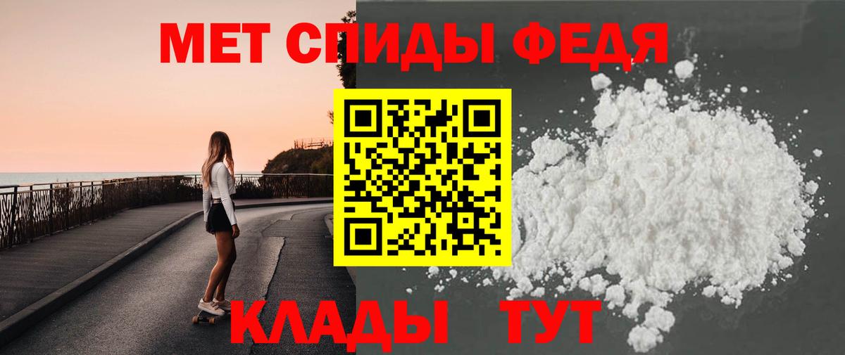 Первитин витя  Вход с VPN  Назрань  Первитин витя 