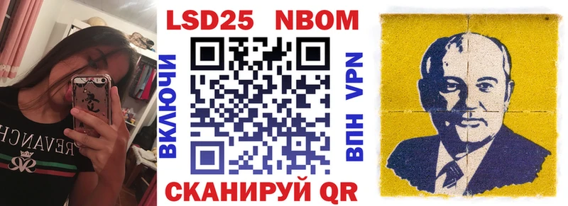 где купить наркотик  Назрань  Марки 25I-NBOMe 1,8мг 
