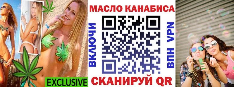 ТГК гашишное масло  Назрань 