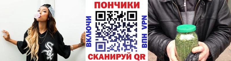 Канабис план  наркота  mega сайт  Назрань 
