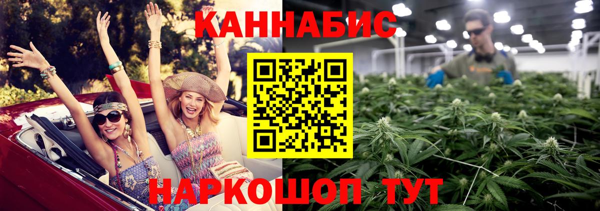 Шишки марихуана Amnesia  Бошки марихуана THC 21%  Назрань  Вход с VPN  Канабис марихуана  Бошки марихуана семена 