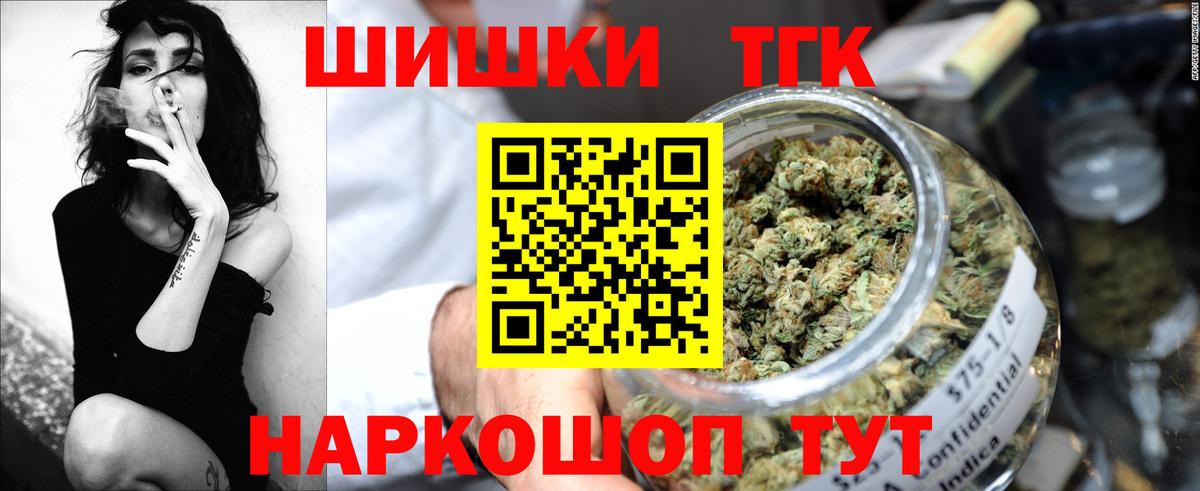 Бошки марихуана White Widow Назрань